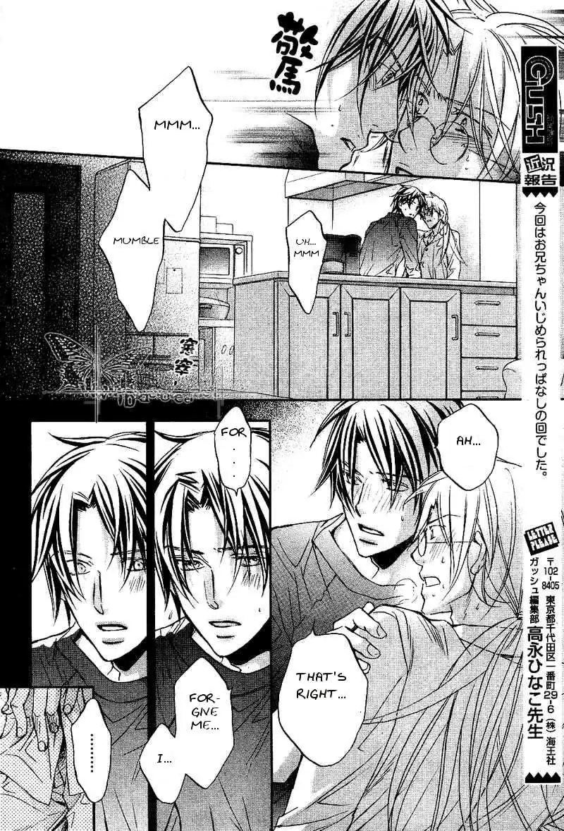 Koisuru Boukun - Chapter 30 Page 30
