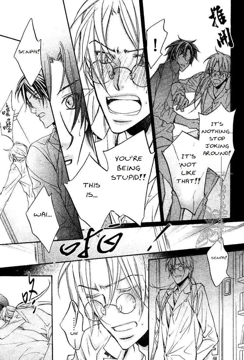 Koisuru Boukun - Chapter 30 Page 33