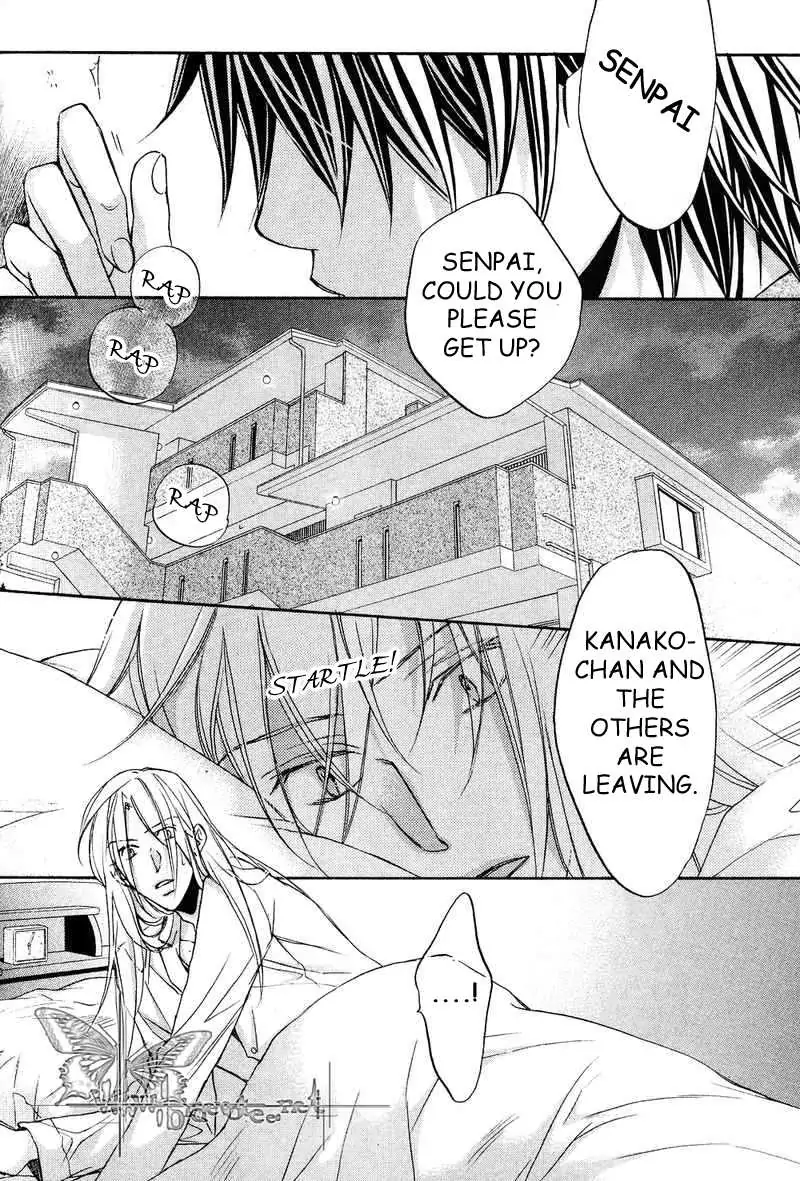 Koisuru Boukun - Chapter 31 Page 2