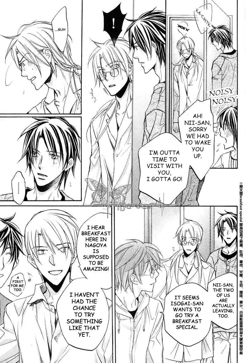 Koisuru Boukun - Chapter 31 Page 3