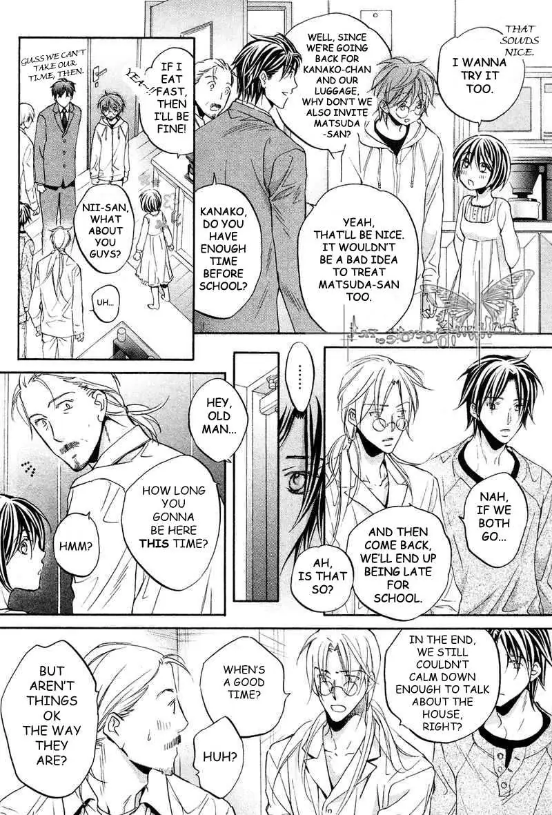Koisuru Boukun - Chapter 31 Page 4