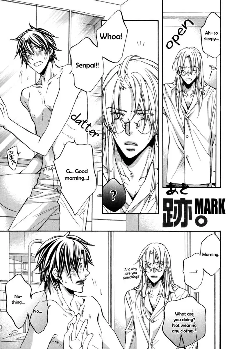 Koisuru Boukun - Chapter 32.01 Page 1