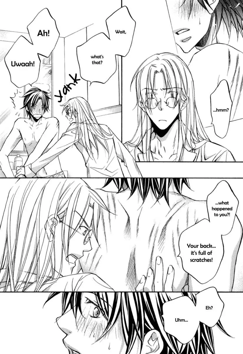 Koisuru Boukun - Chapter 32.01 Page 2