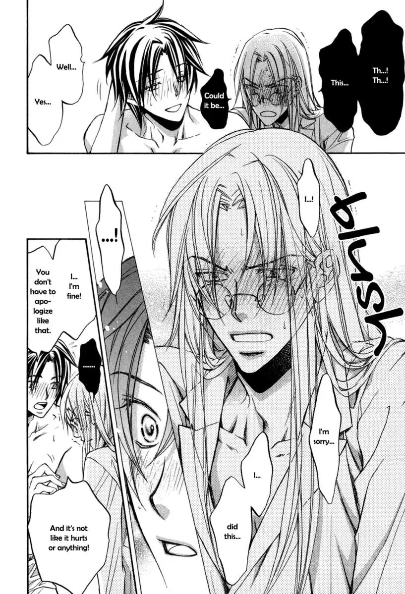 Koisuru Boukun - Chapter 32.01 Page 4