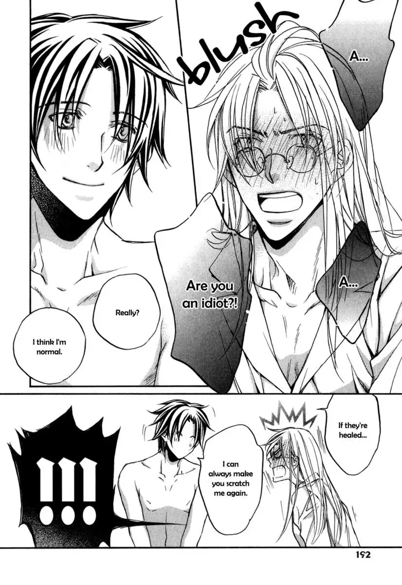 Koisuru Boukun - Chapter 32.01 Page 6