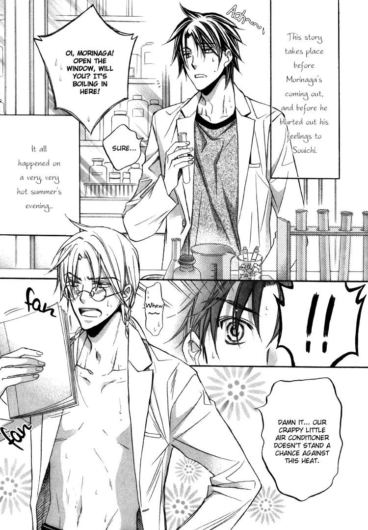 Koisuru Boukun - Chapter 32.02 Page 2