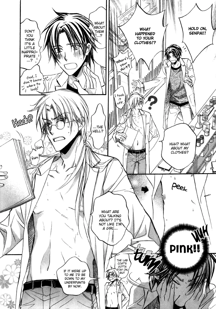 Koisuru Boukun - Chapter 32.02 Page 3