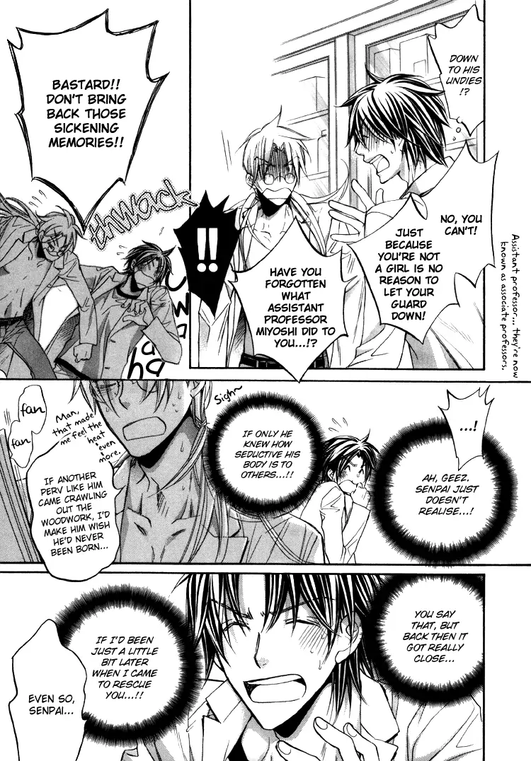 Koisuru Boukun - Chapter 32.02 Page 4