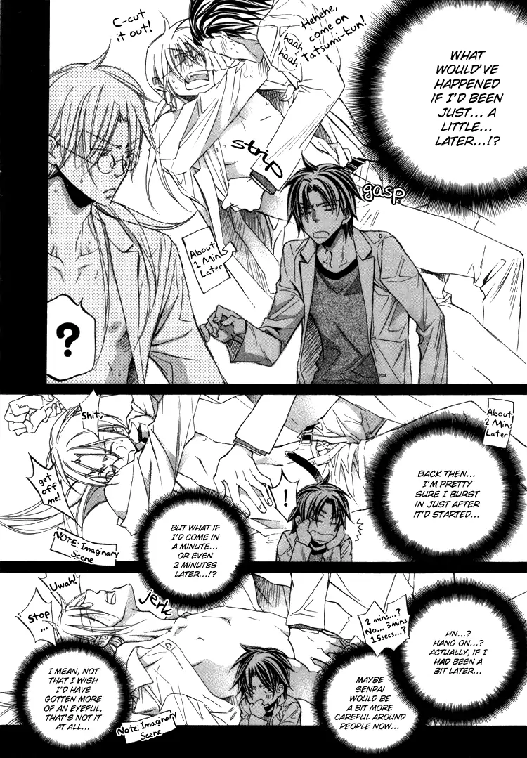 Koisuru Boukun - Chapter 32.02 Page 5