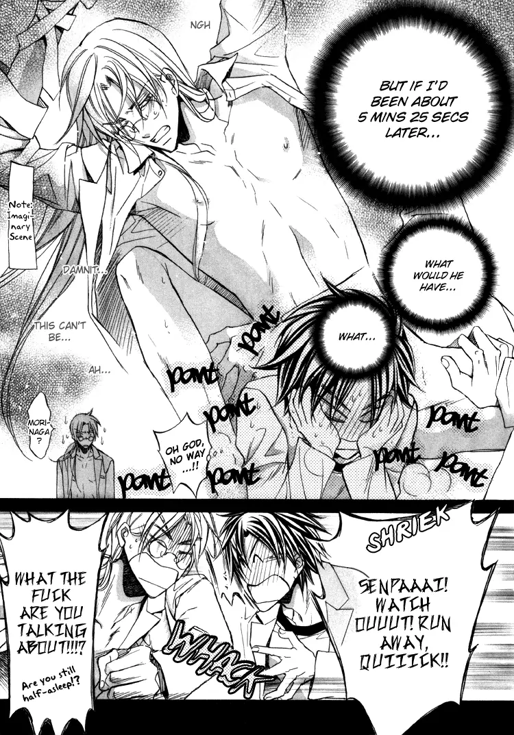 Koisuru Boukun - Chapter 32.02 Page 6
