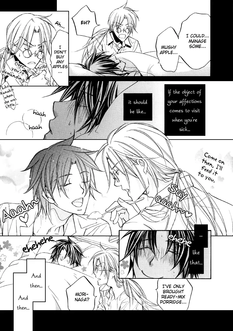 Koisuru Boukun - Chapter 32.03 Page 6