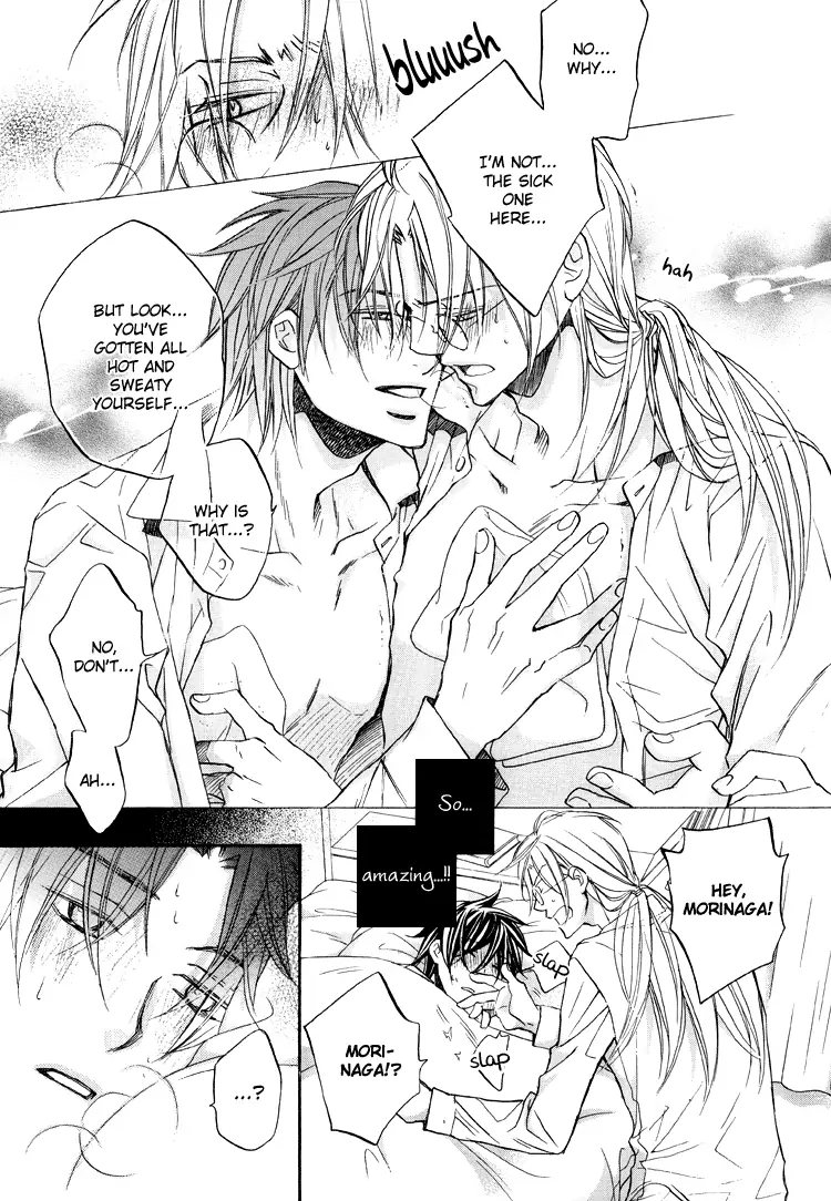 Koisuru Boukun - Chapter 32.03 Page 8