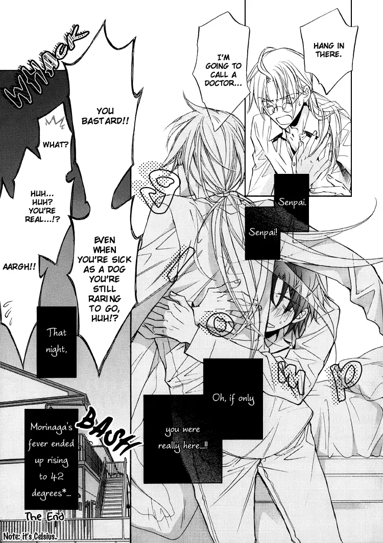 Koisuru Boukun - Chapter 32.03 Page 10