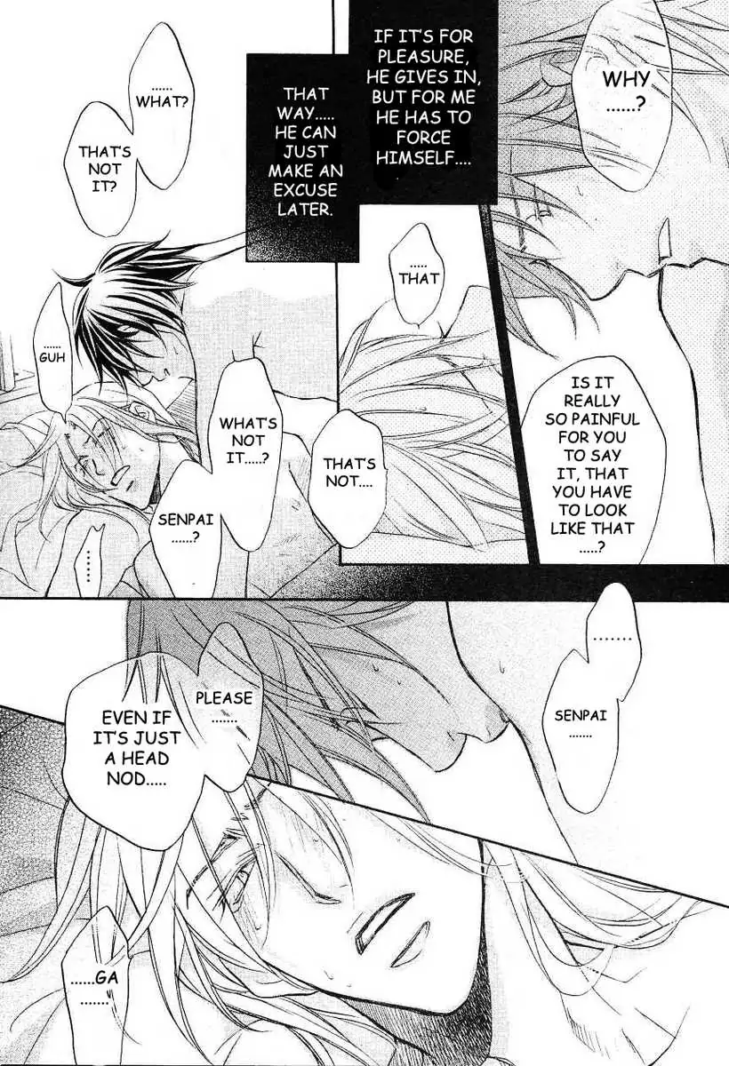 Koisuru Boukun - Chapter 32 Page 12
