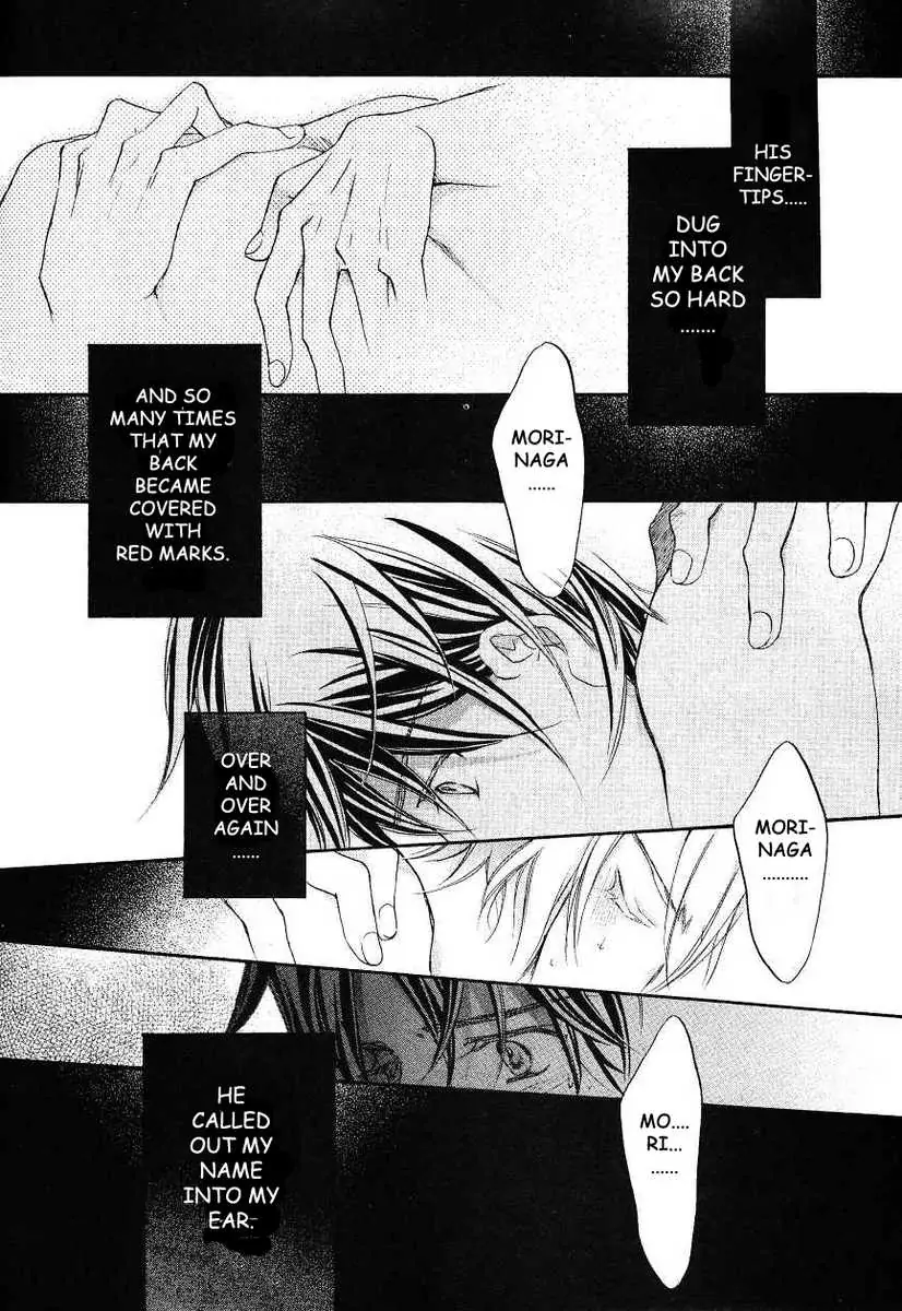 Koisuru Boukun - Chapter 32 Page 14