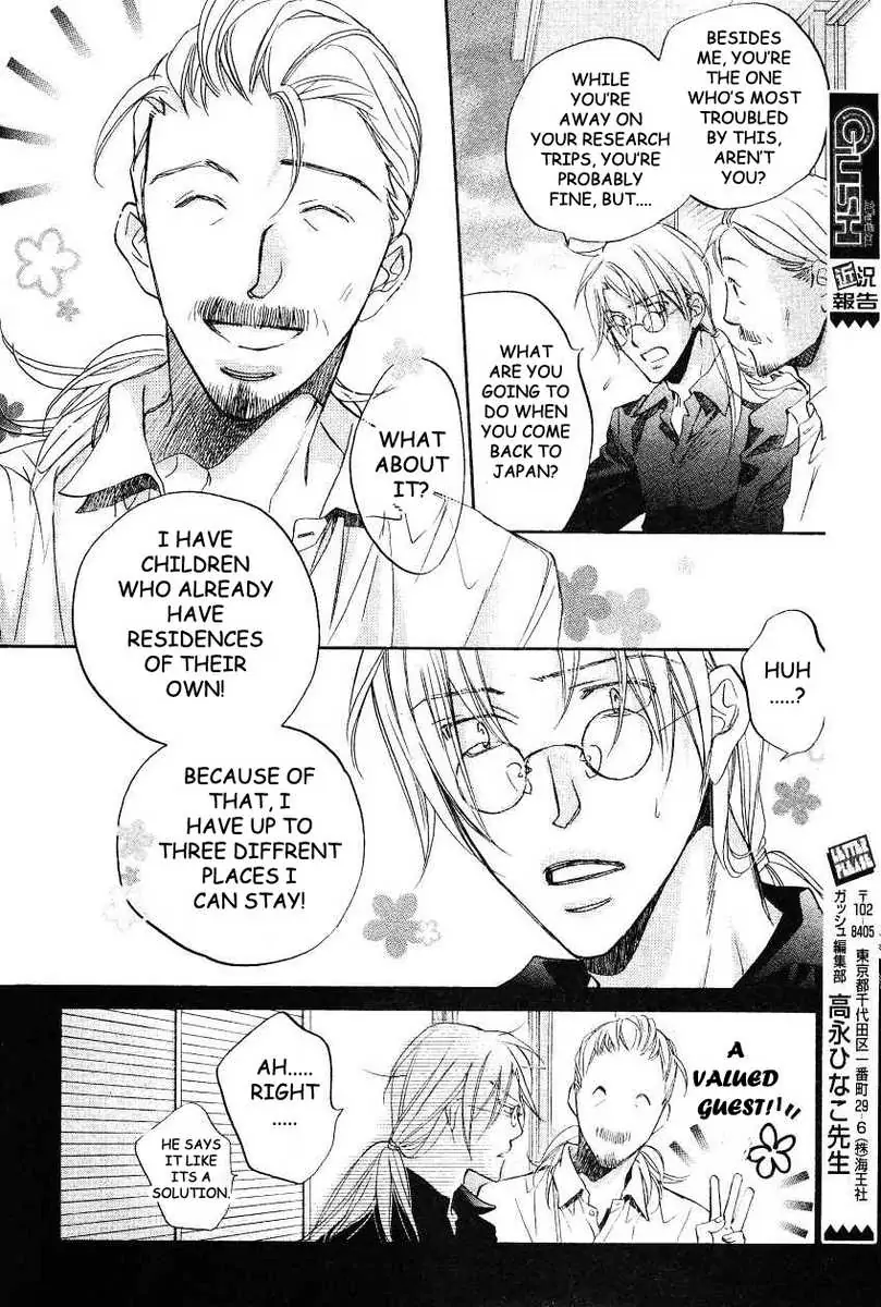Koisuru Boukun - Chapter 32 Page 20