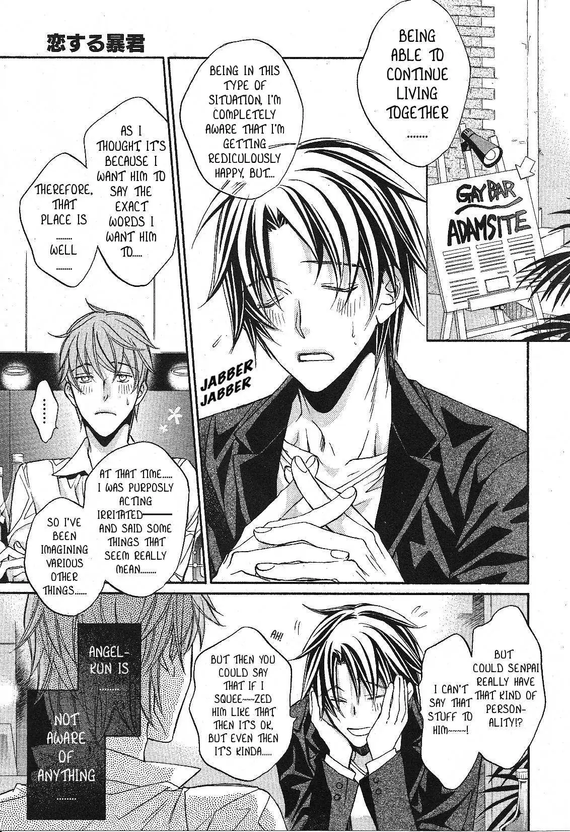 Koisuru Boukun - Chapter 33 Page 5