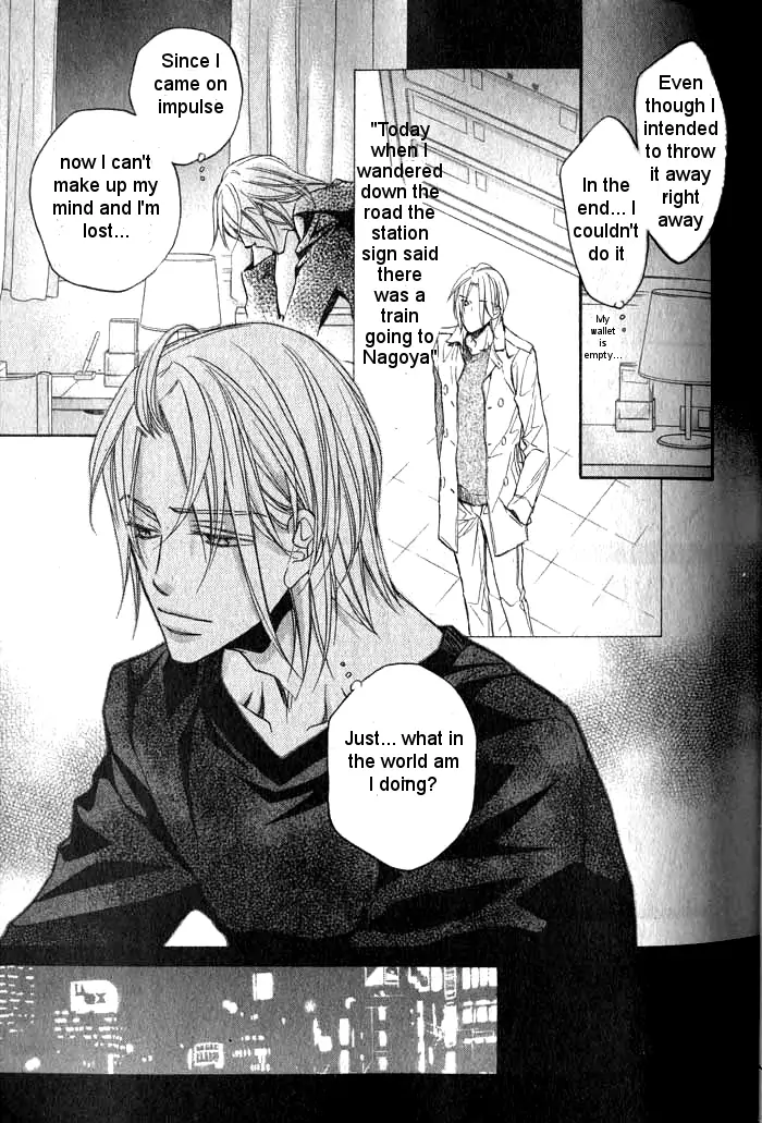 Koisuru Boukun - Chapter 34 Page 5