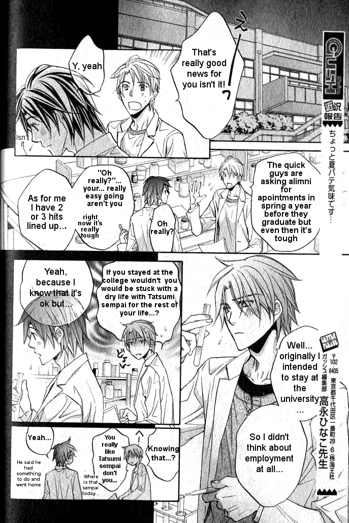 Koisuru Boukun - Chapter 34 Page 6