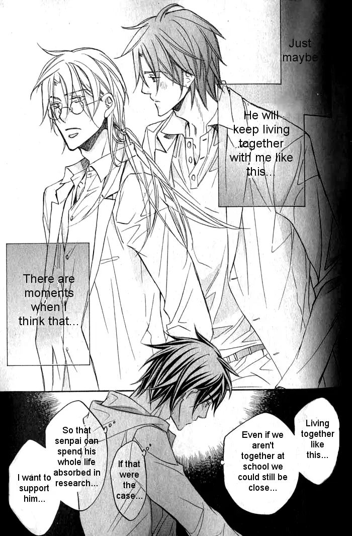 Koisuru Boukun - Chapter 34 Page 17