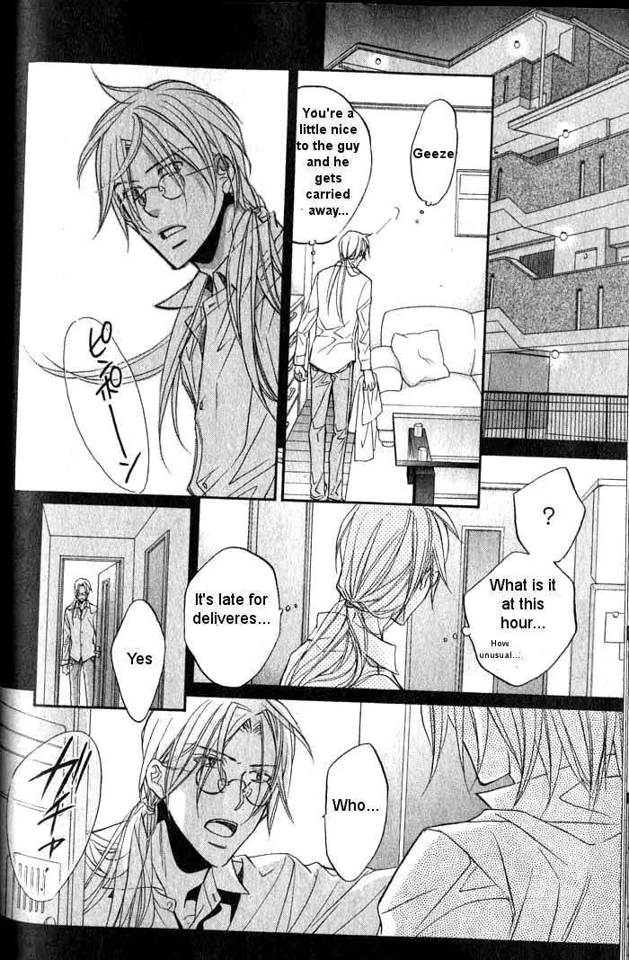 Koisuru Boukun - Chapter 34 Page 20