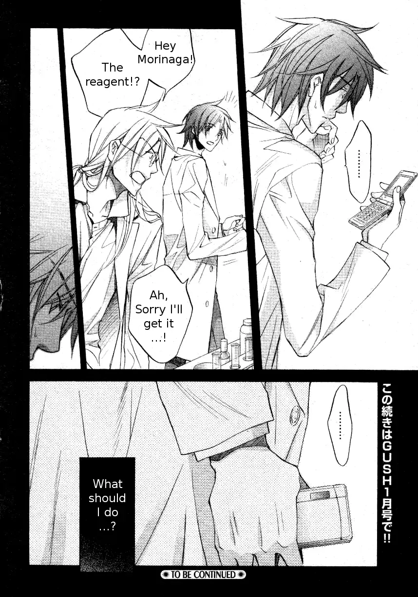 Koisuru Boukun - Chapter 35 Page 30