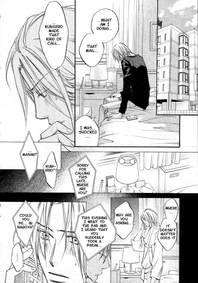Koisuru Boukun - Chapter 36 Page 5