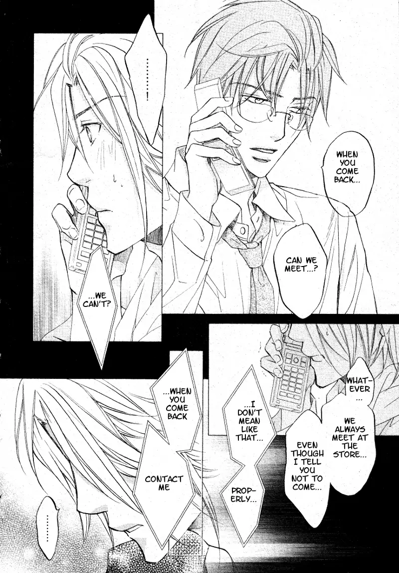 Koisuru Boukun - Chapter 36 Page 7