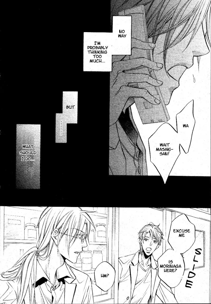 Koisuru Boukun - Chapter 36 Page 11