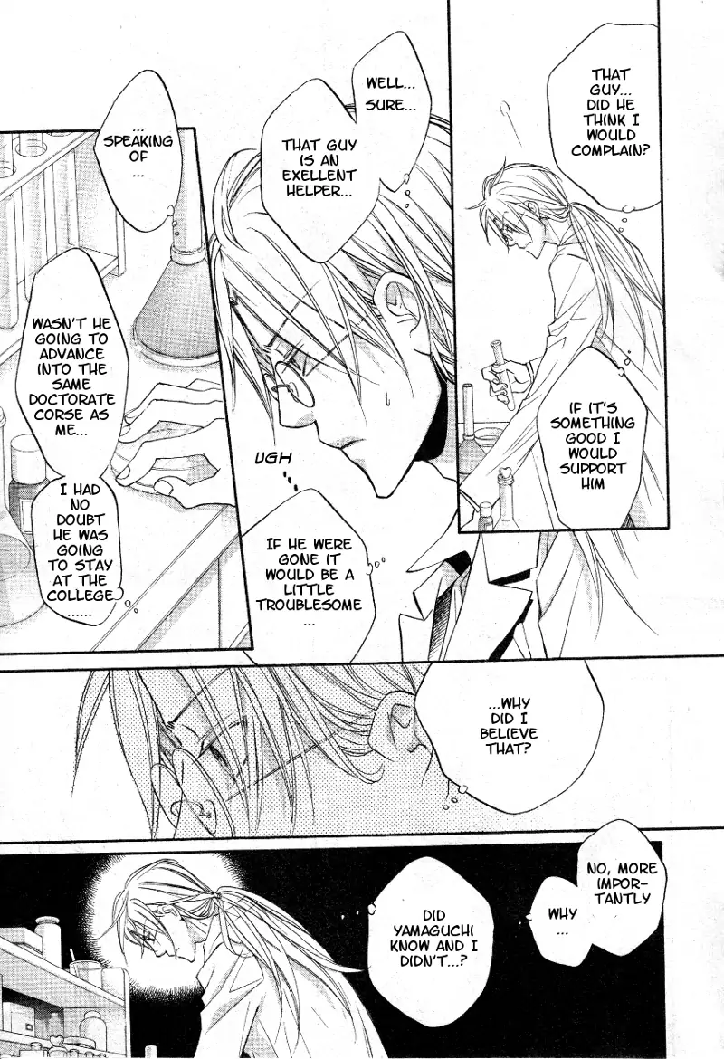 Koisuru Boukun - Chapter 36 Page 14