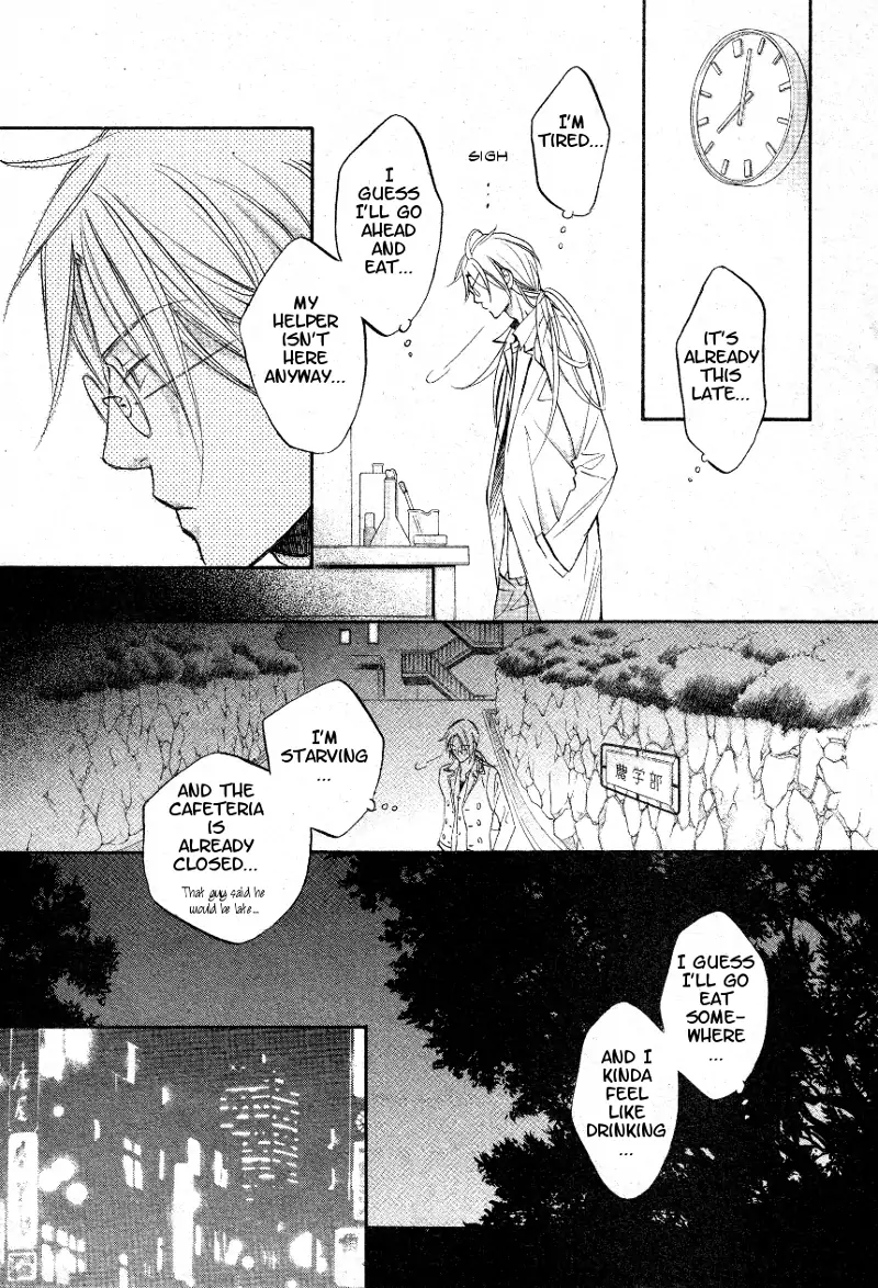Koisuru Boukun - Chapter 36 Page 22
