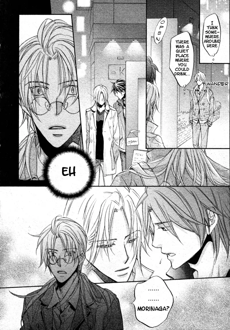 Koisuru Boukun - Chapter 36 Page 23