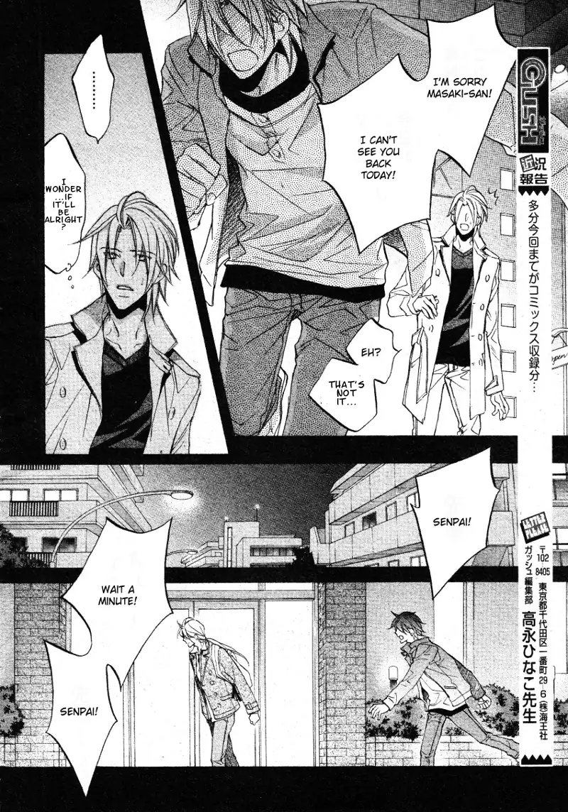 Koisuru Boukun - Chapter 37 Page 4