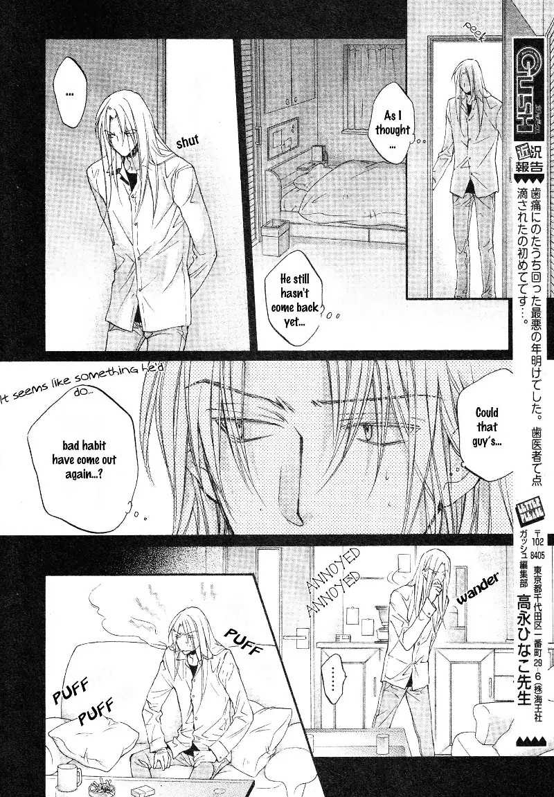 Koisuru Boukun - Chapter 38 Page 15