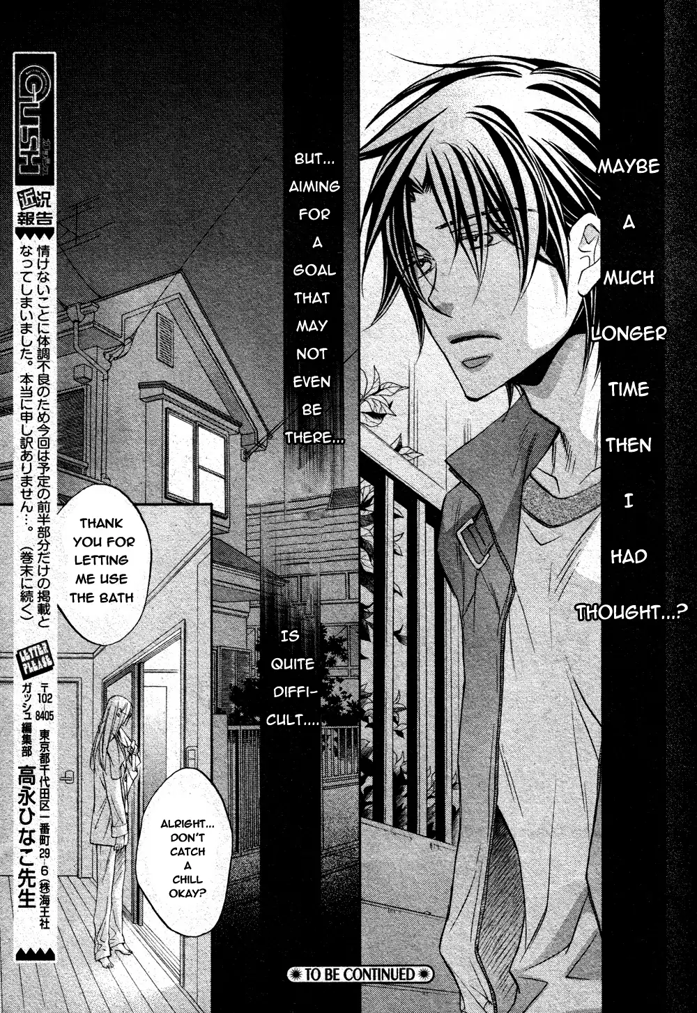 Koisuru Boukun - Chapter 39 Page 17