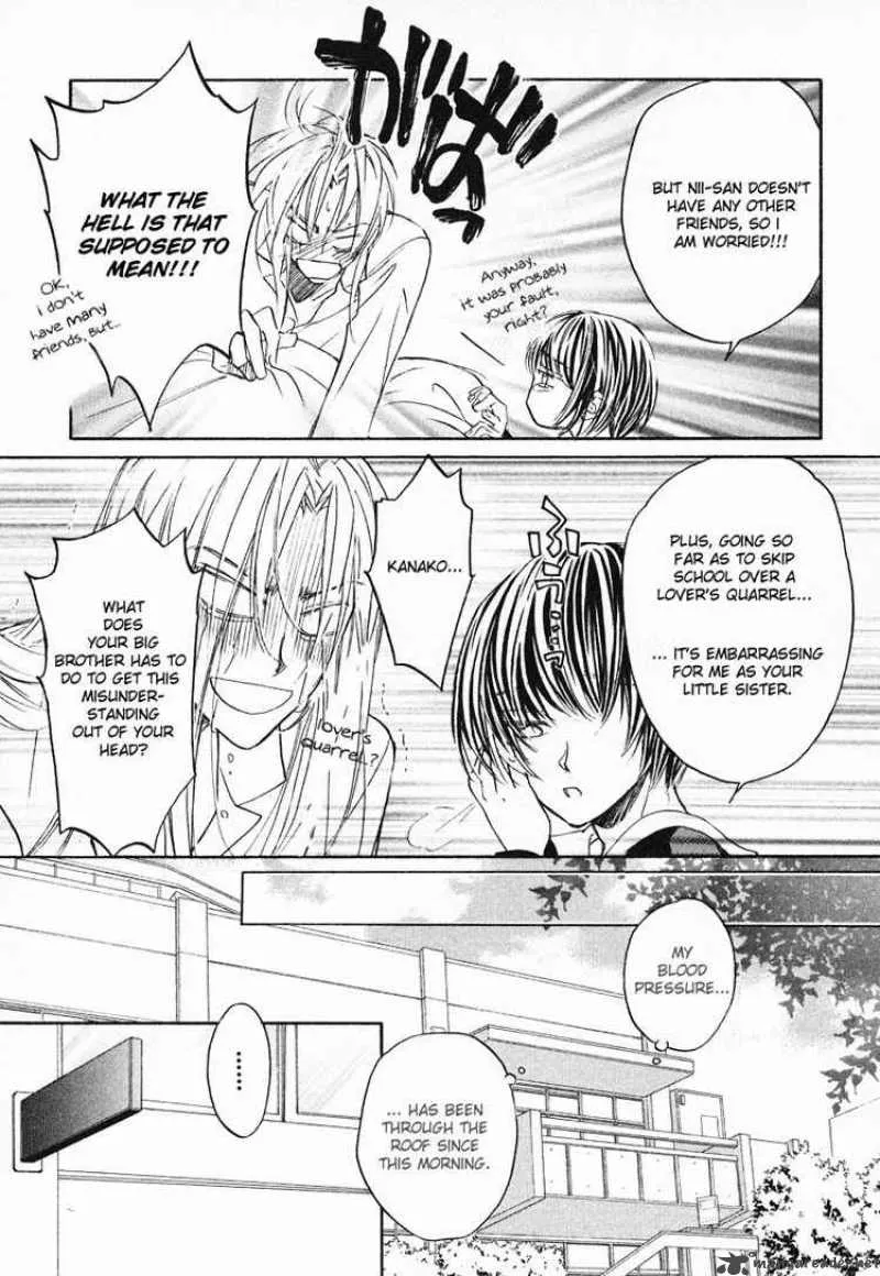 Koisuru Boukun - Chapter 4 Page 4
