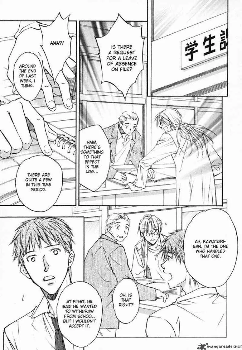 Koisuru Boukun - Chapter 4 Page 12