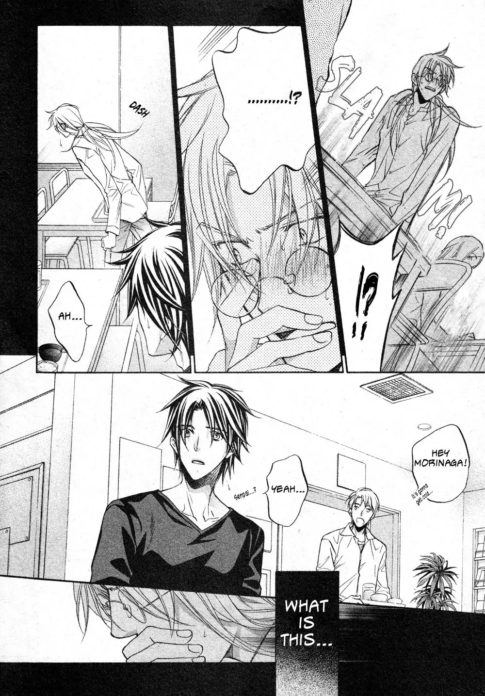 Koisuru Boukun - Chapter 40 Page 24