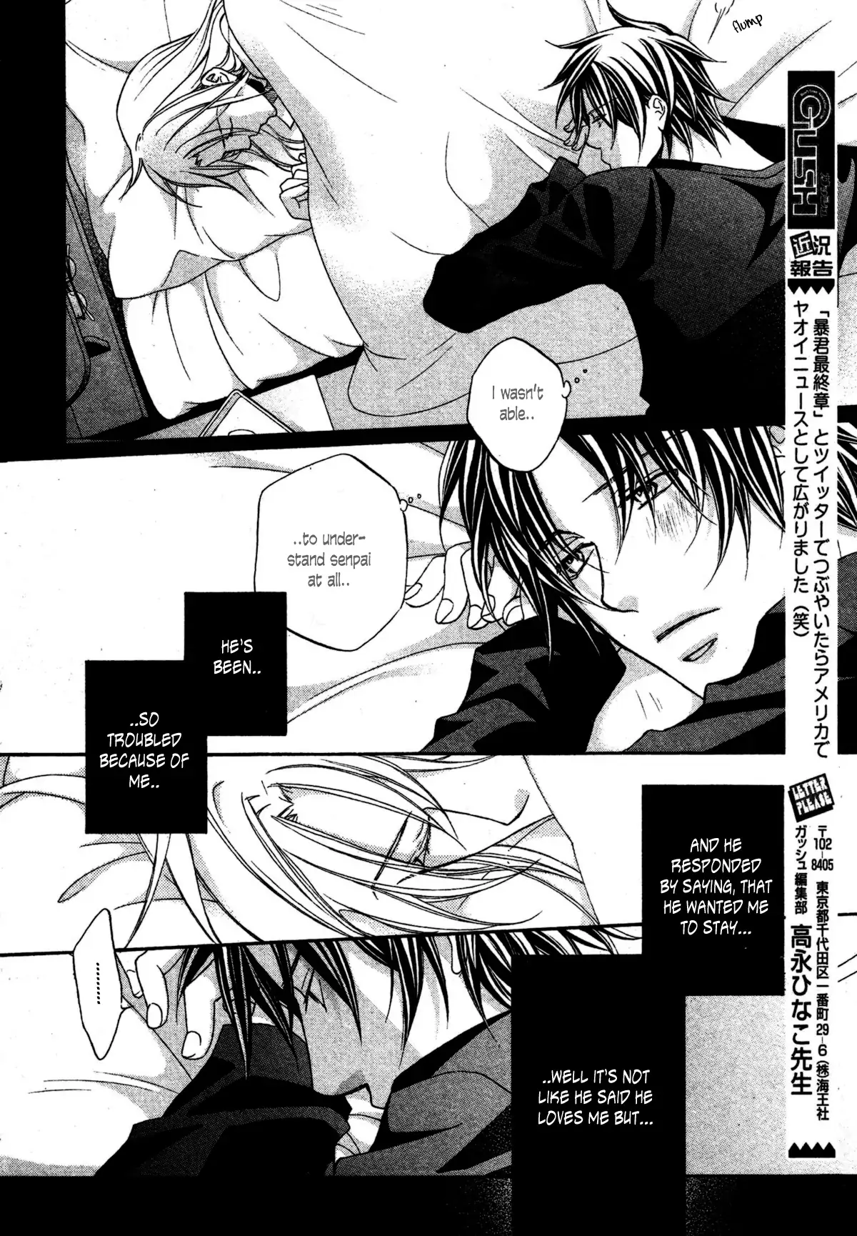 Koisuru Boukun - Chapter 41 Page 13