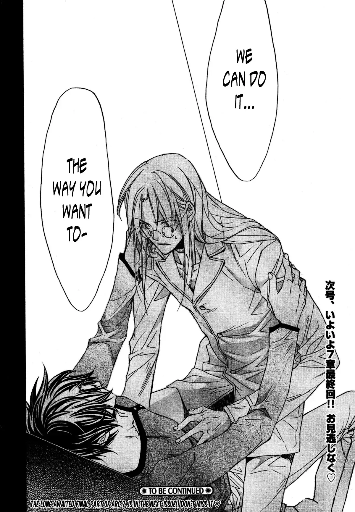 Koisuru Boukun - Chapter 41 Page 37