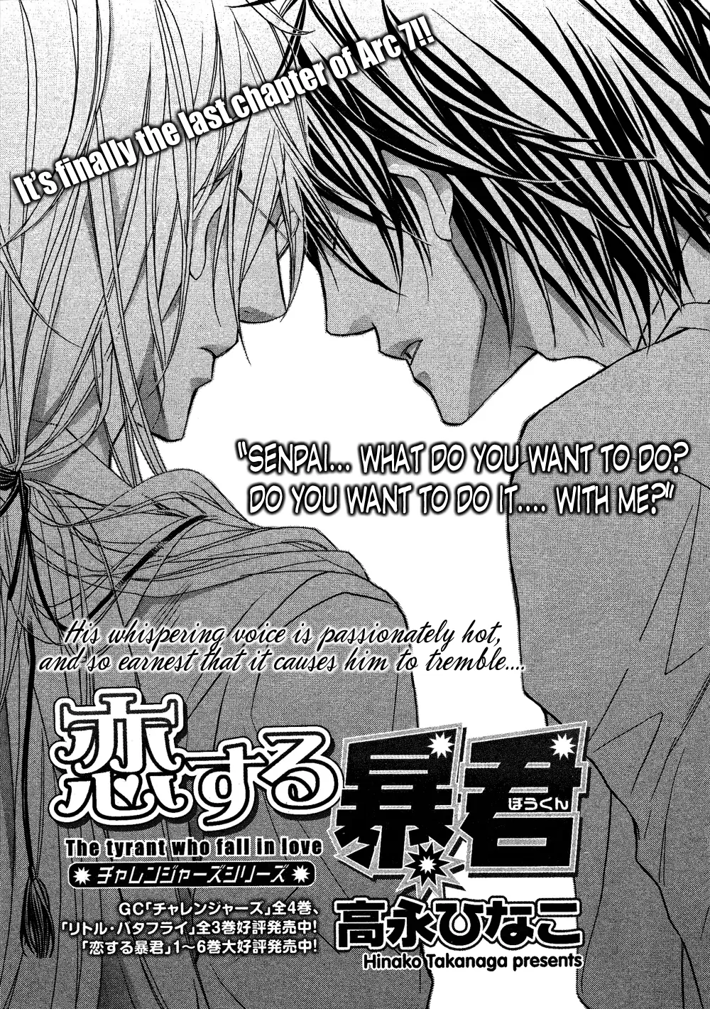 Koisuru Boukun - Chapter 42 Page 1