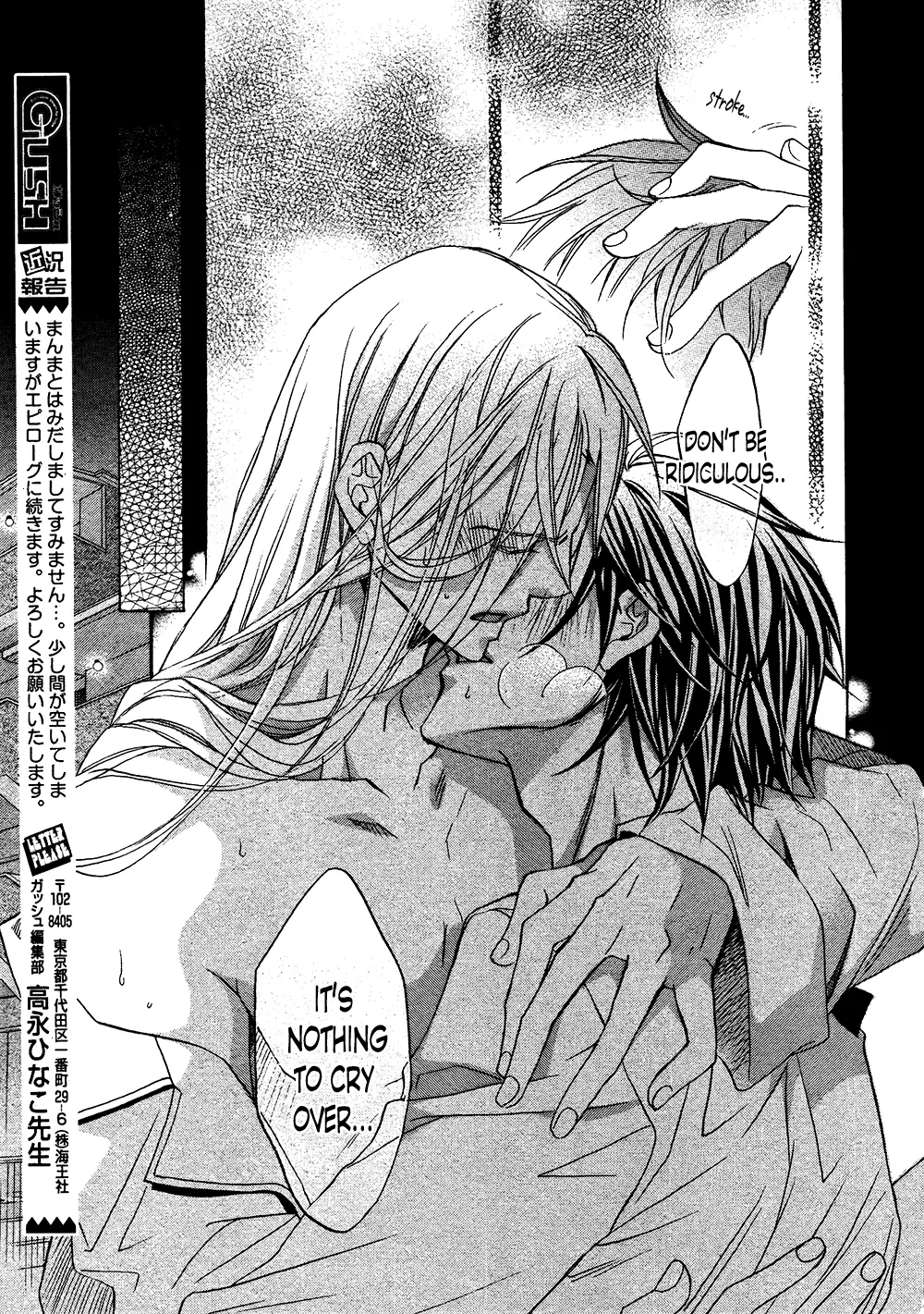 Koisuru Boukun - Chapter 42 Page 39