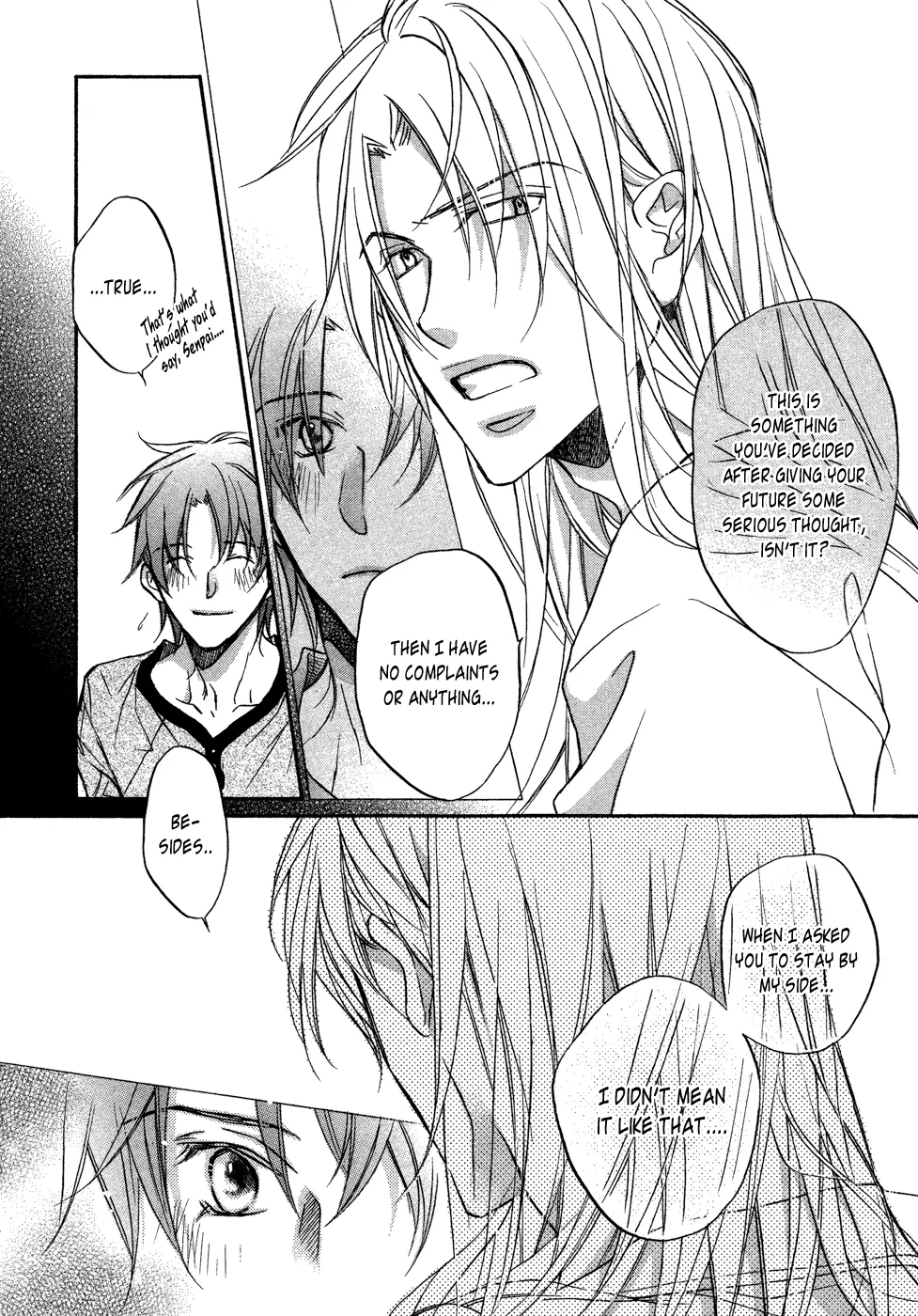 Koisuru Boukun - Chapter 42 Page 46