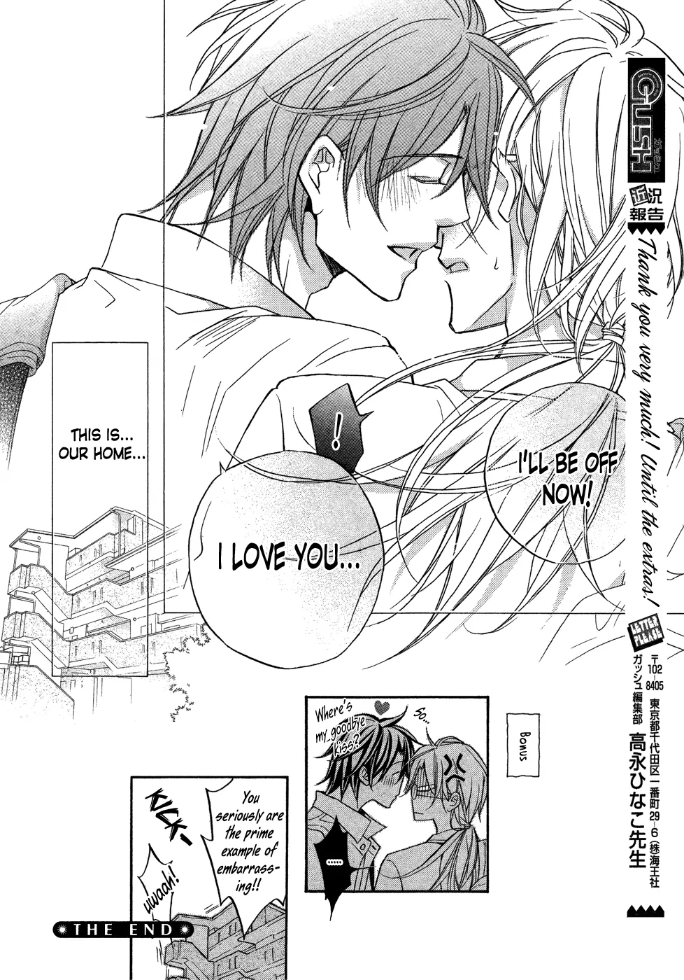 Koisuru Boukun - Chapter 42 Page 58