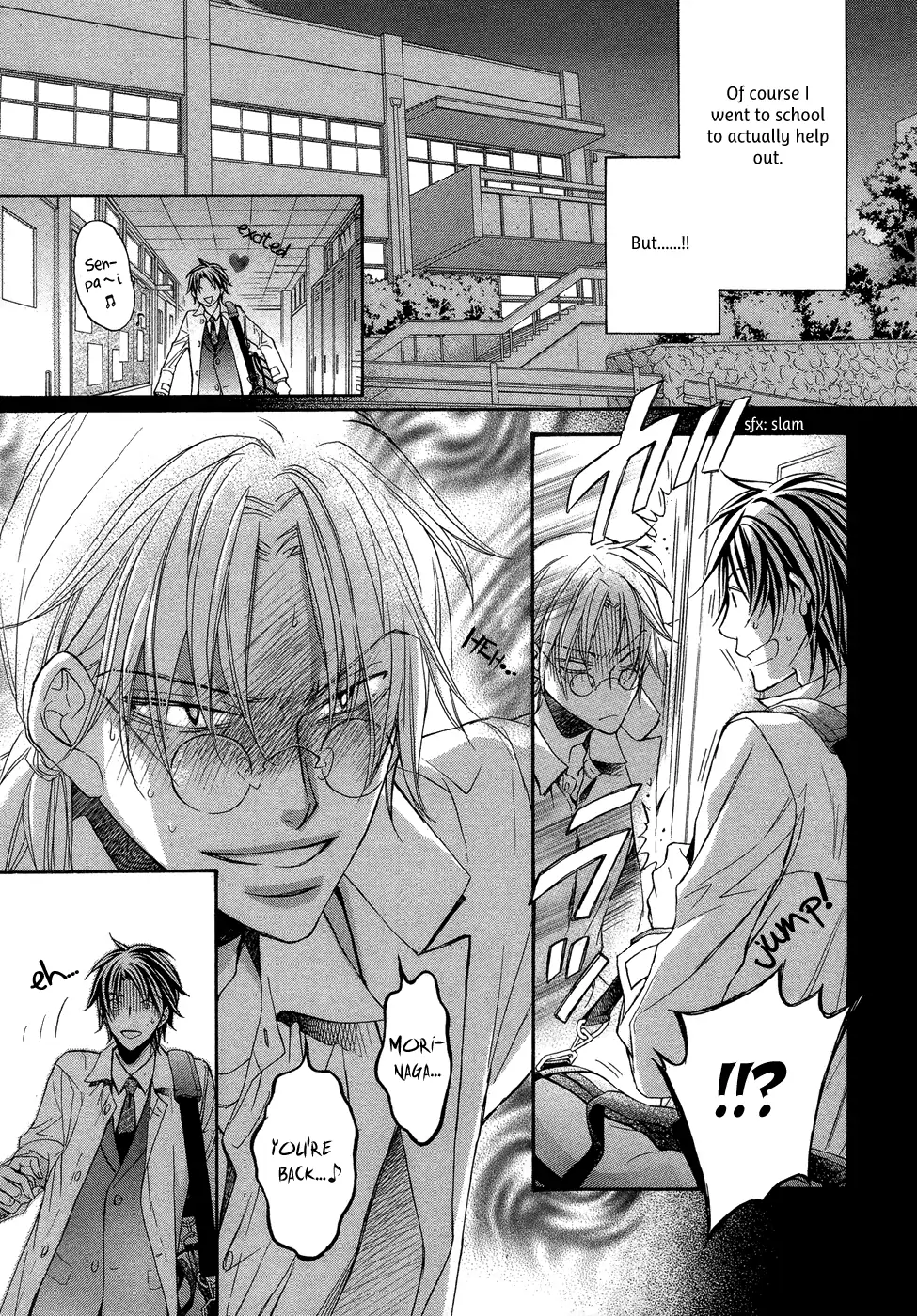 Koisuru Boukun - Chapter 43 Page 7