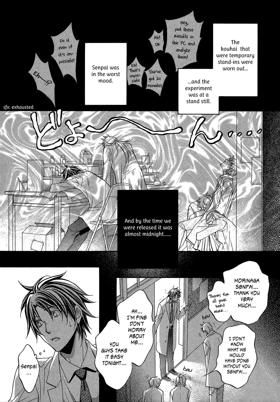 Koisuru Boukun - Chapter 43 Page 9