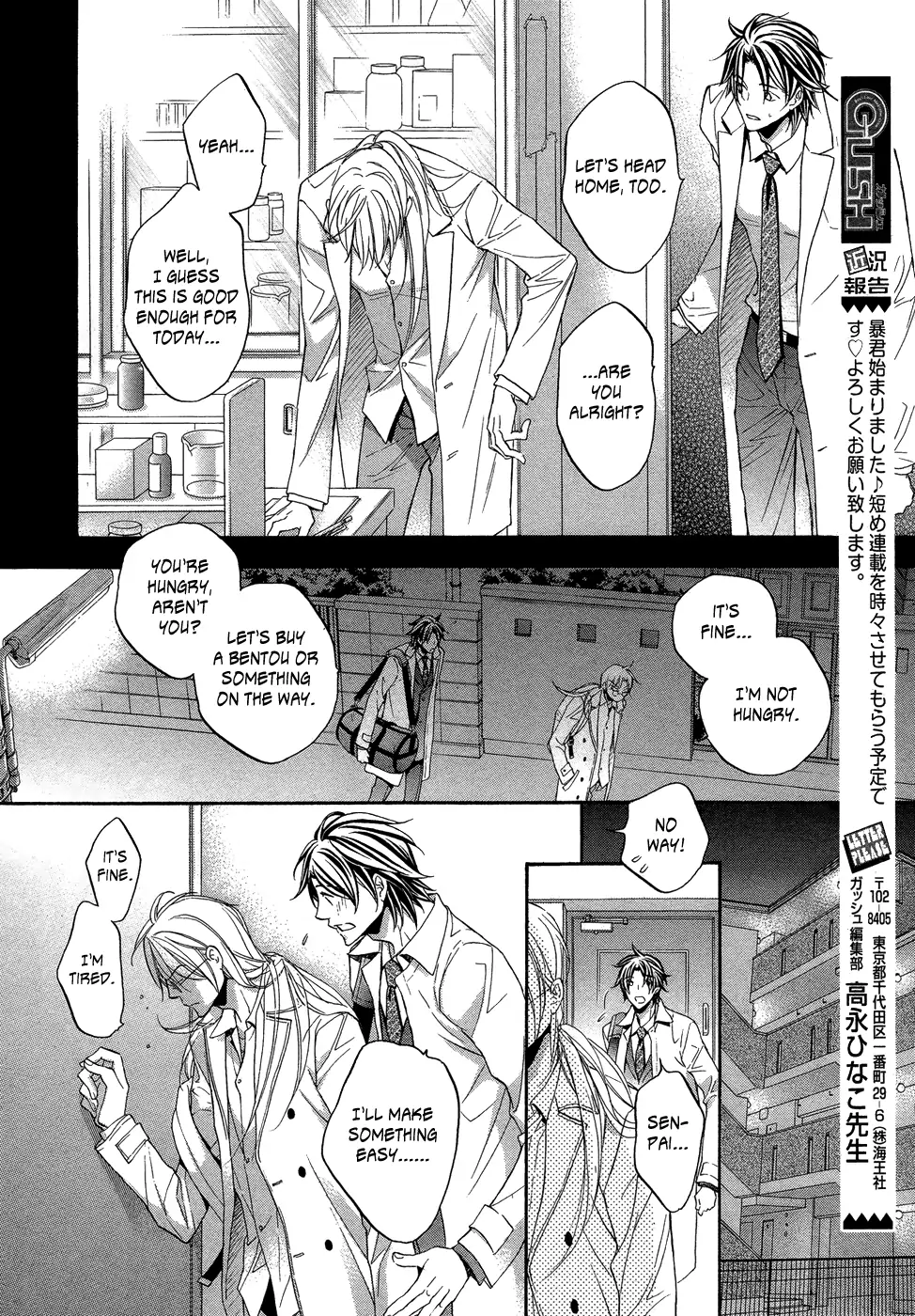 Koisuru Boukun - Chapter 43 Page 10