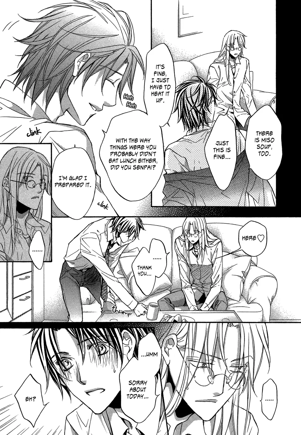 Koisuru Boukun - Chapter 43 Page 17