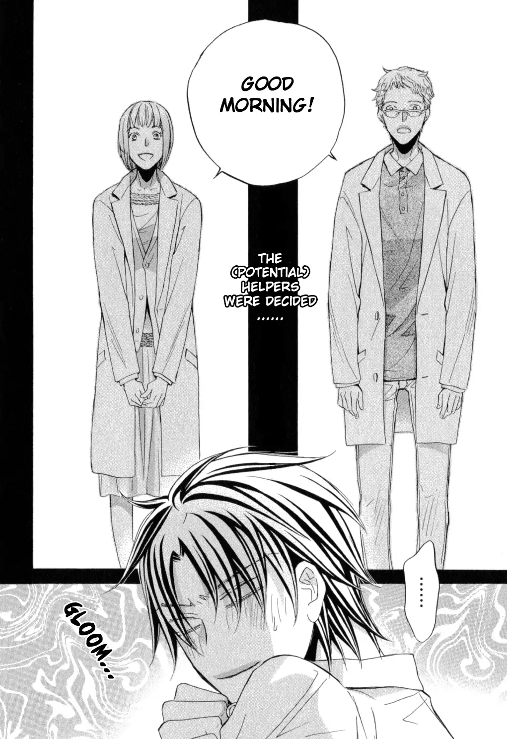 Koisuru Boukun - Chapter 45 Page 2