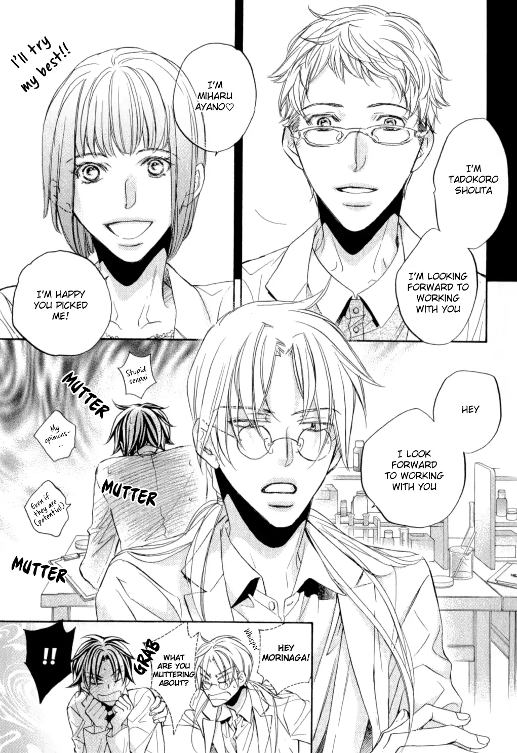 Koisuru Boukun - Chapter 45 Page 3